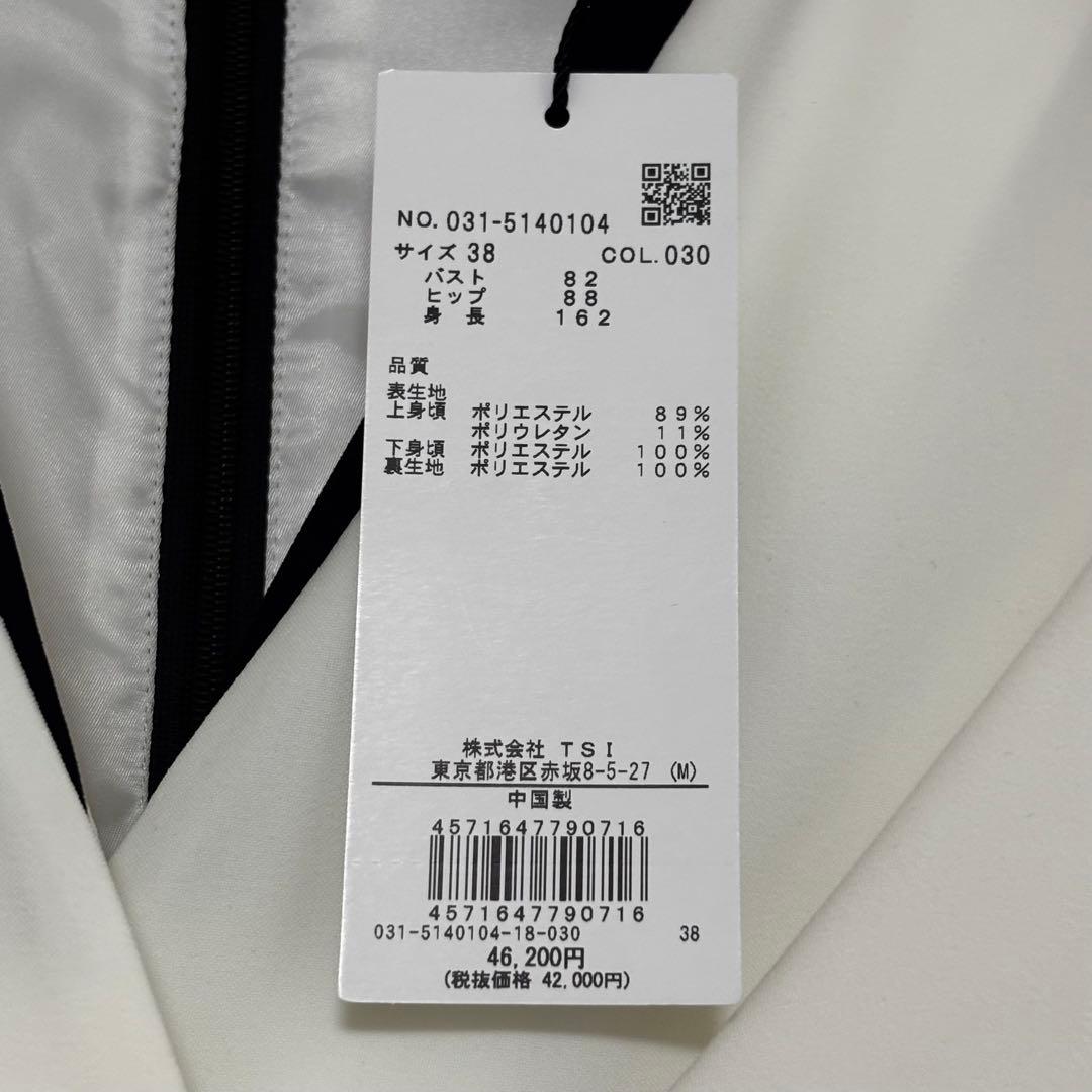 ピンキーアンドダイアン　バイカラーワンピース　オフホワイト×ブラック　タグ付新品