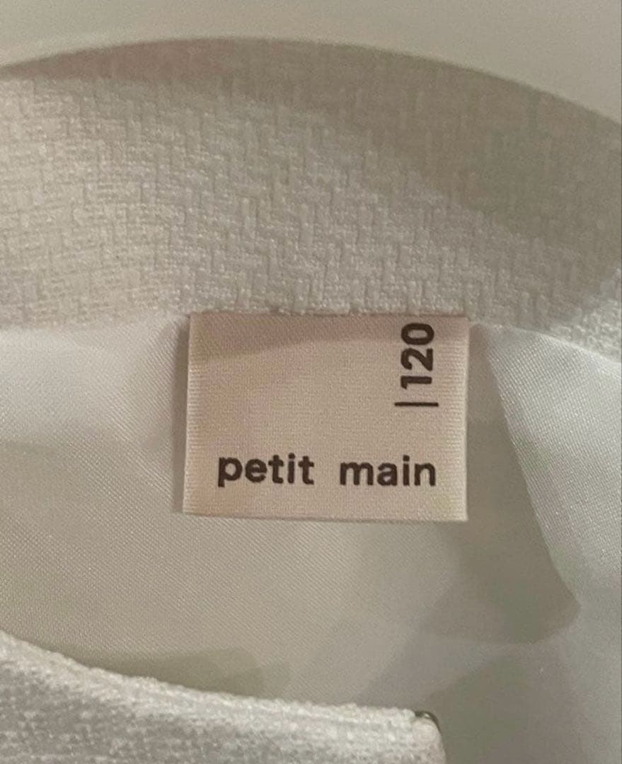 【卒園式・入学式に】petit main 120 女の子フォーマル