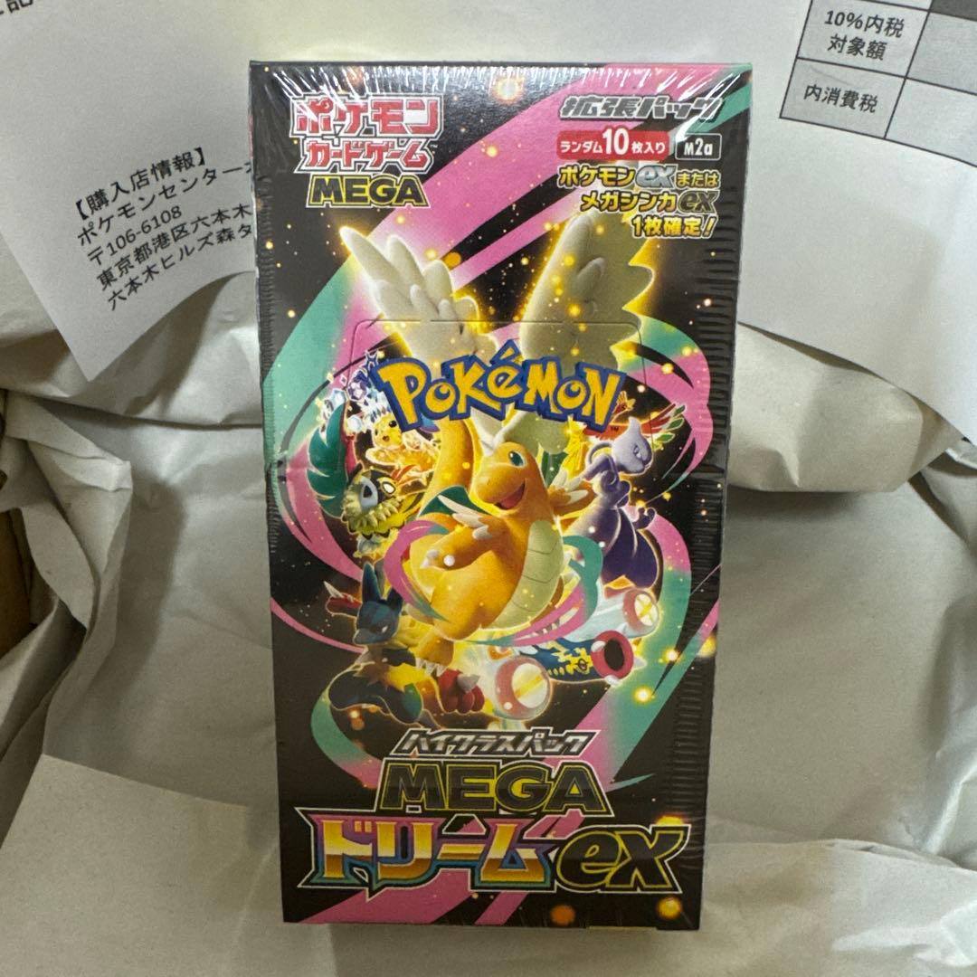 新品　ポケモンカードゲーム　MEGA ハイクラスパック MEGAドリームex