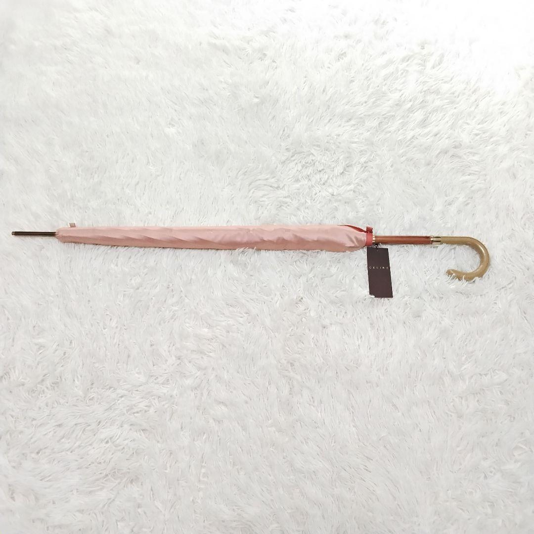 【新品タグ付き】CELINE セリーヌ 長傘 トリオンフ 高級 雨傘