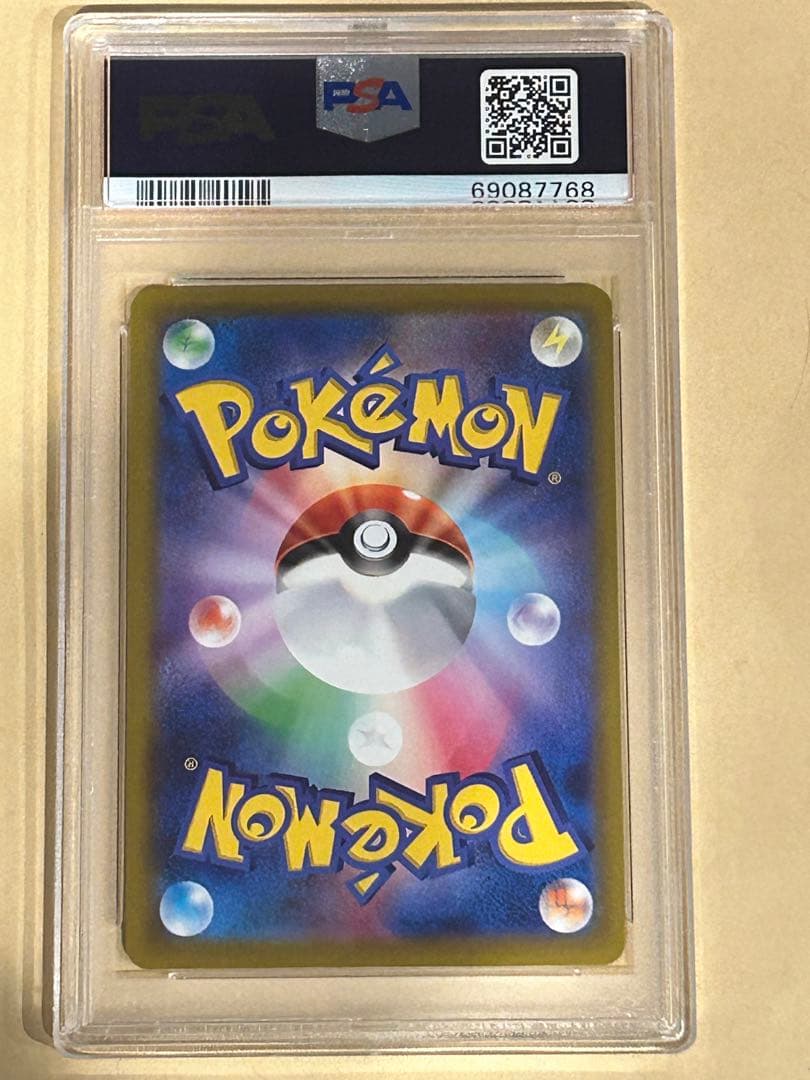 2022年 ポケモン GO ピカチュウ おとどけギフト PSA 10