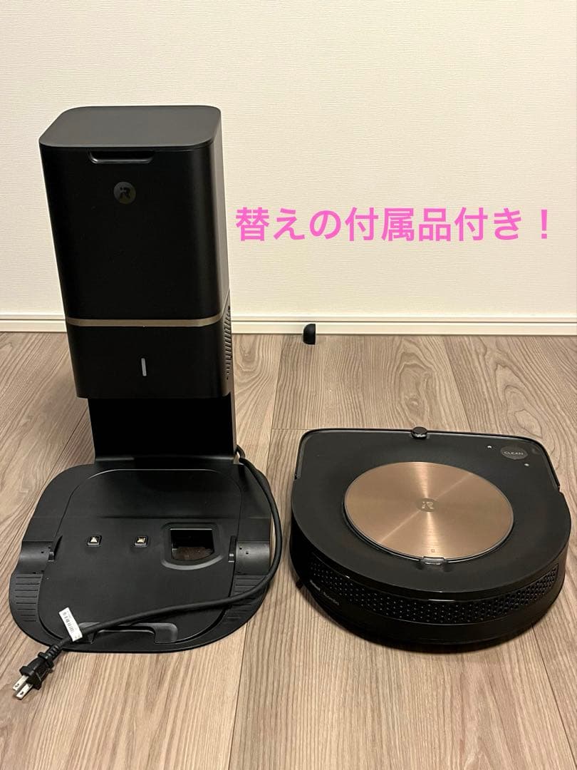 iRobot Roomba s9+ ロボット掃除機 付属品付き