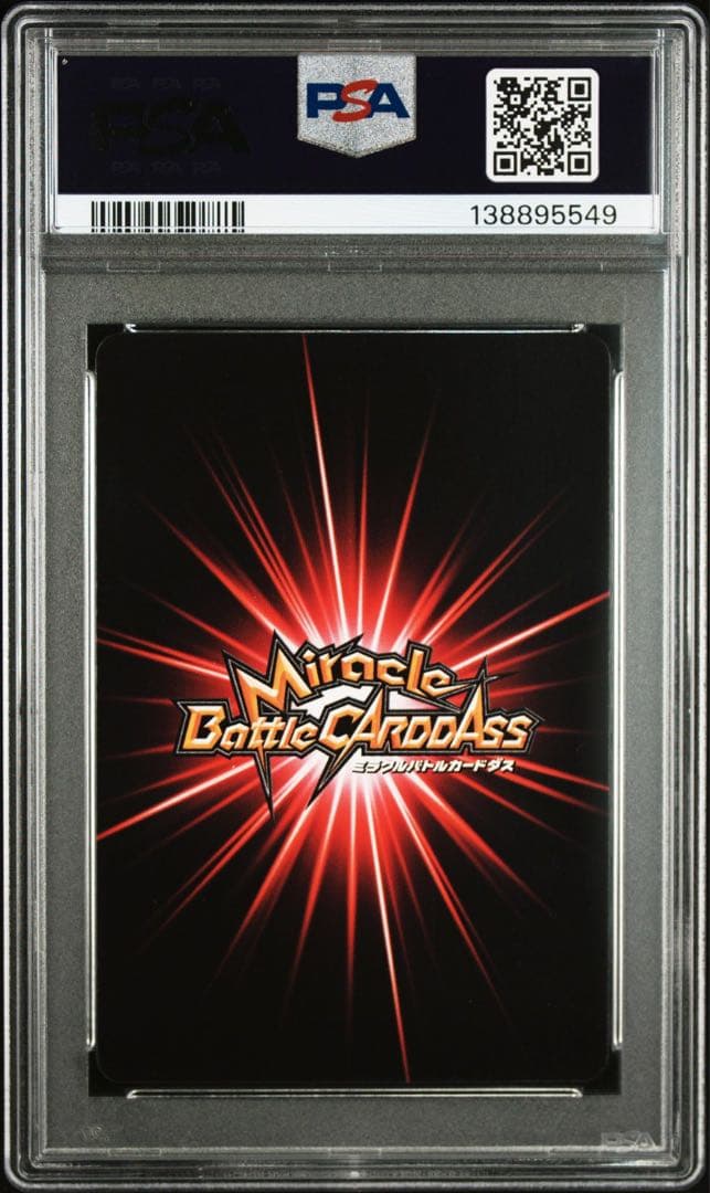 ミラバト　ロビン psa10 mレア　ワンピース