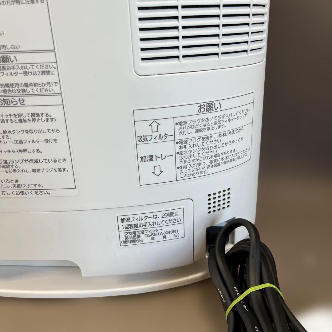 【美品】Panasonic DS-FKX1206 セラミックファンヒーター