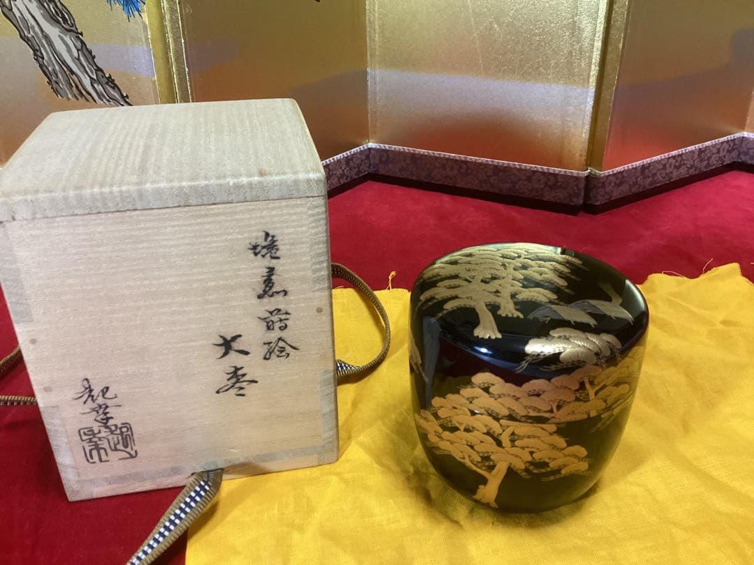 茶道具　大棗　山中塗　塩釜蒔絵　岡澤起幸