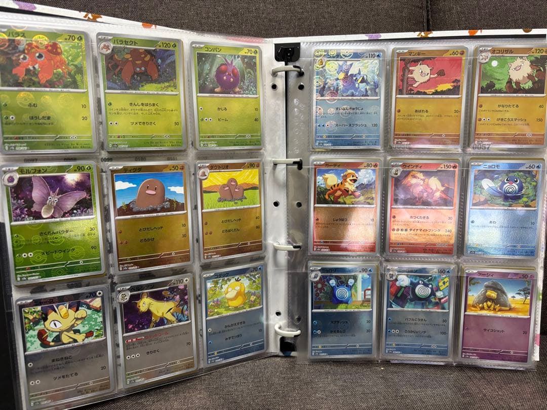 ☆ポケモンカード151☆モンスターボールミラー☆ダブルレア☆コンプリートセット