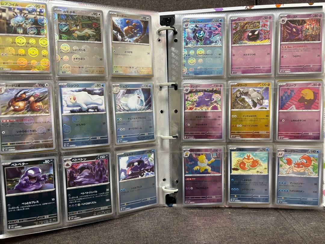 ☆ポケモンカード151☆モンスターボールミラー☆ダブルレア☆コンプリートセット