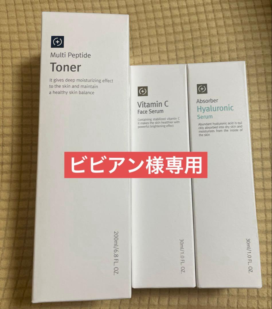 韓国ルネセル 化粧品3点