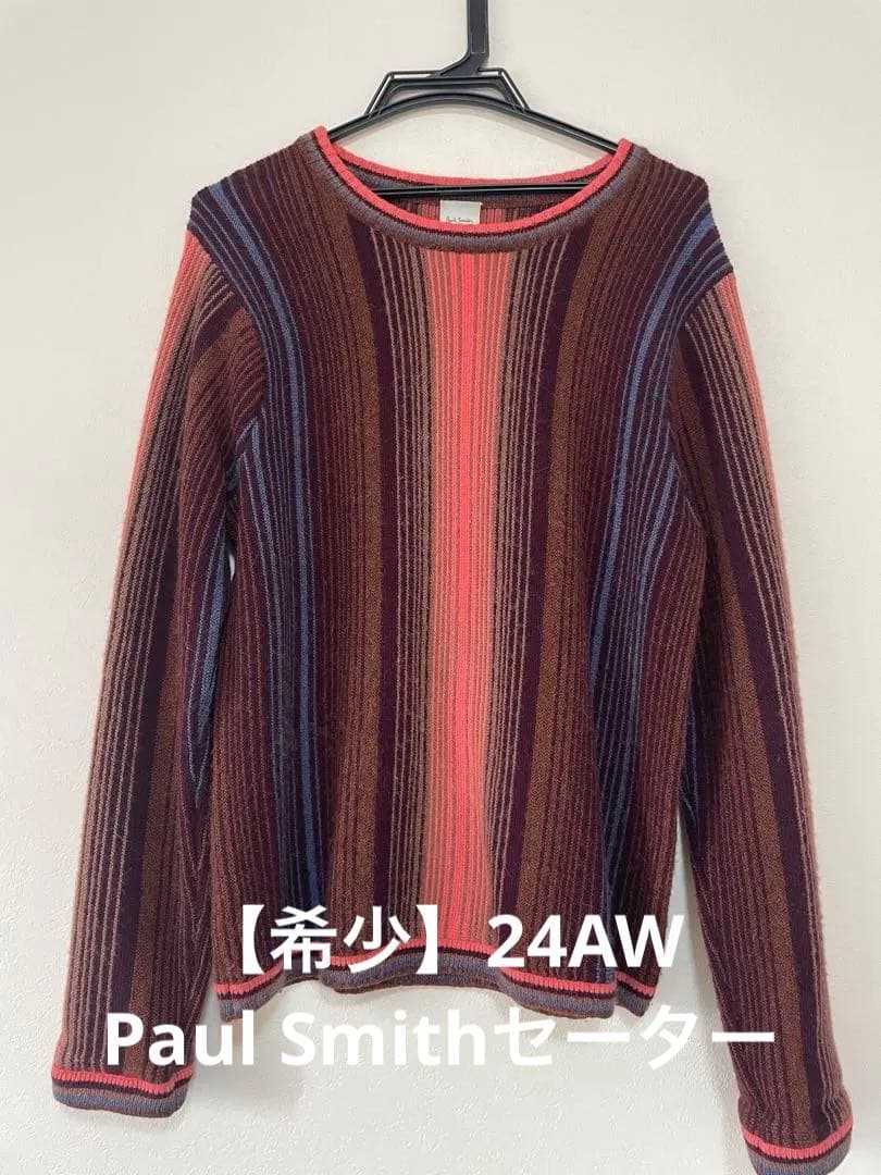 Paul Smith グラデーションストライプセーター