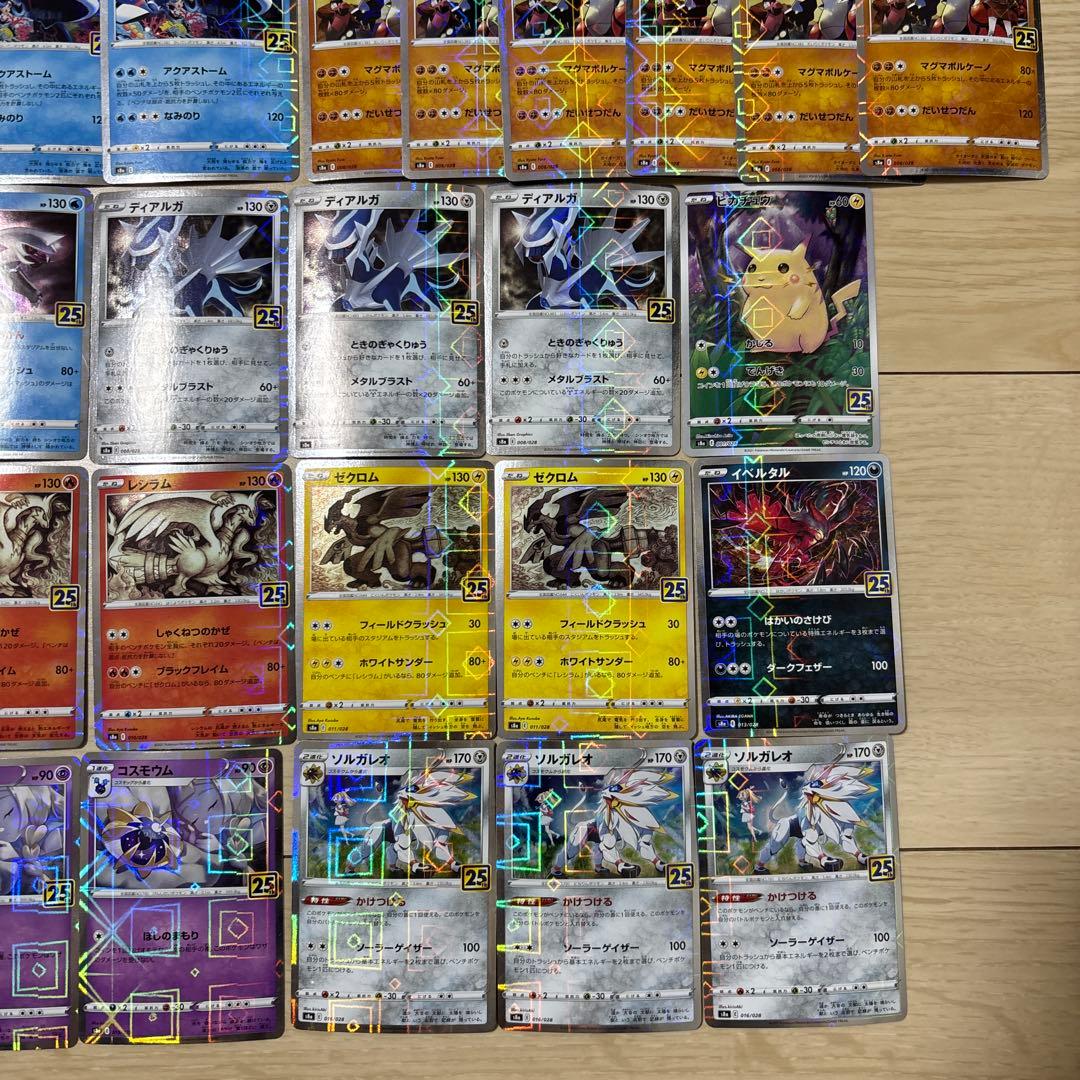 25th ミラー パラレル まとめ売り 37枚