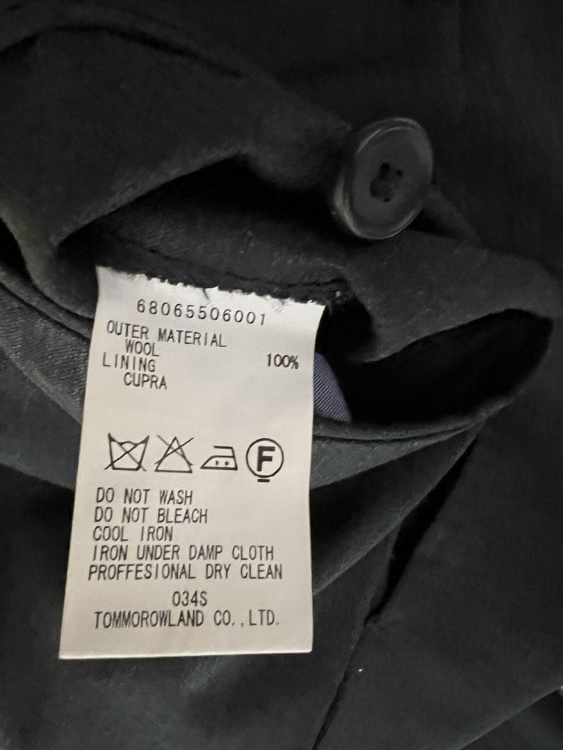 【美品】トゥモローランド　スリーピーススーツ　ゼニア生地　サイズS