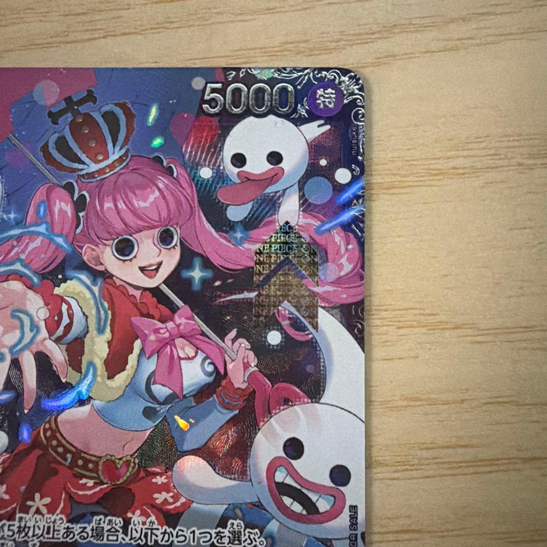 【ローダー付】ペローナ フラッグシップ プロモ SR パラレル OP06大会限定