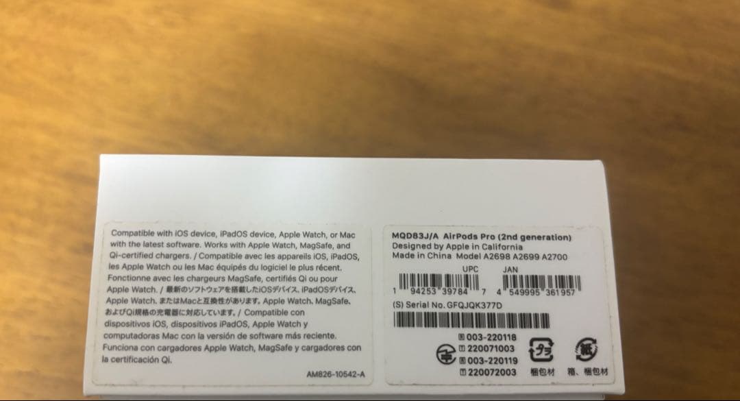 イヤホン Airpods pro2