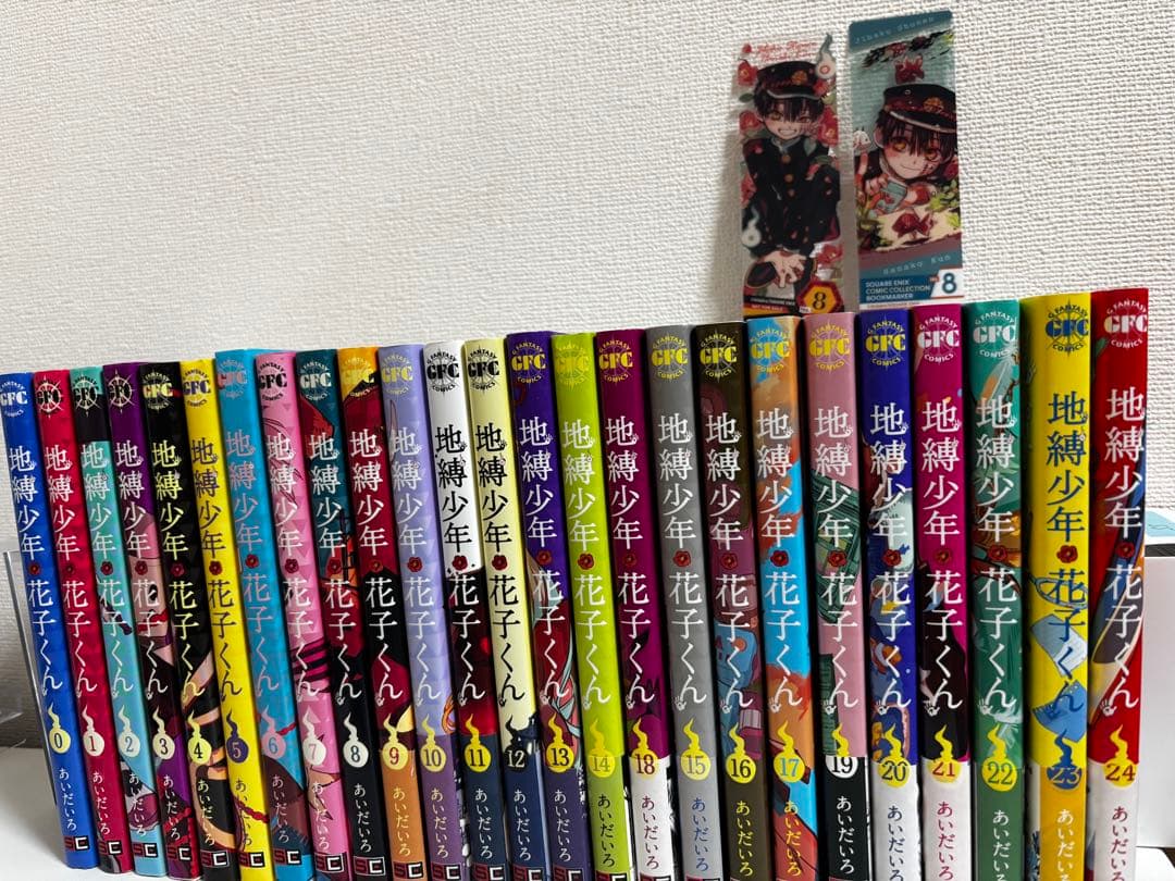 地縛少年花子くん 漫画　既刊全巻➕0巻　おまけ付き