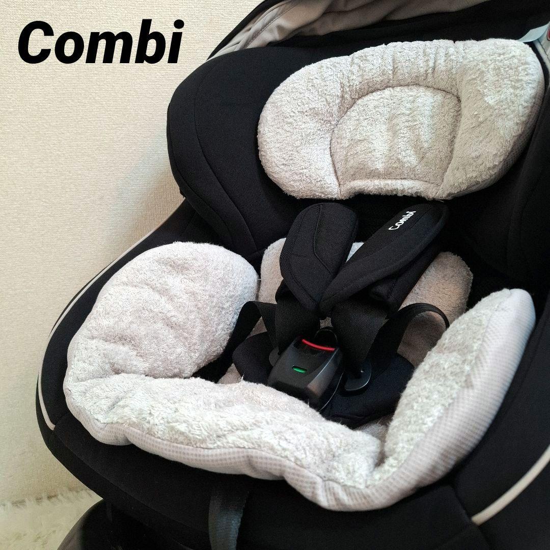【美品】Combi クルムーヴスマート ISOFIX エッグショック