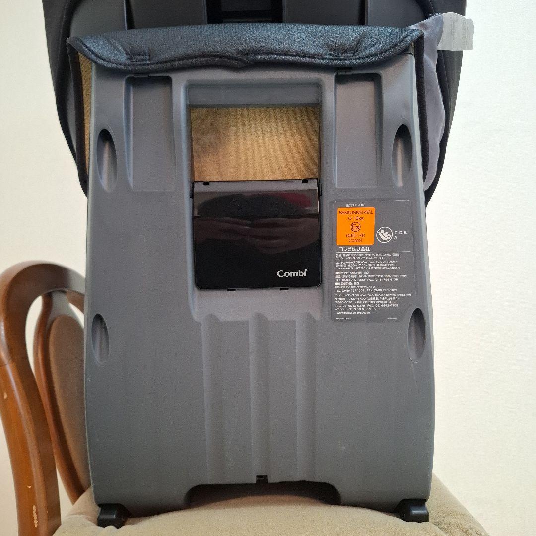 【美品】Combi クルムーヴスマート ISOFIX エッグショック