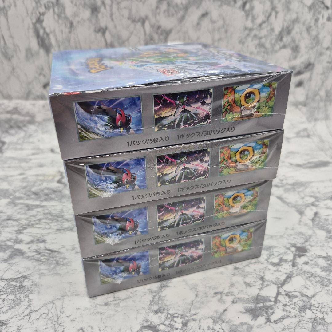 ポケモンカードゲーム サイバージャッジ4BOX