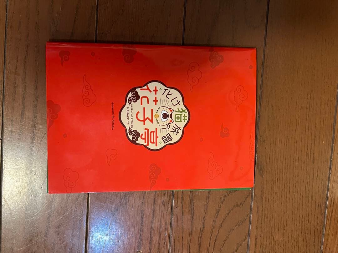 地縛少年花子くん 全22巻セット（おまけ付き）