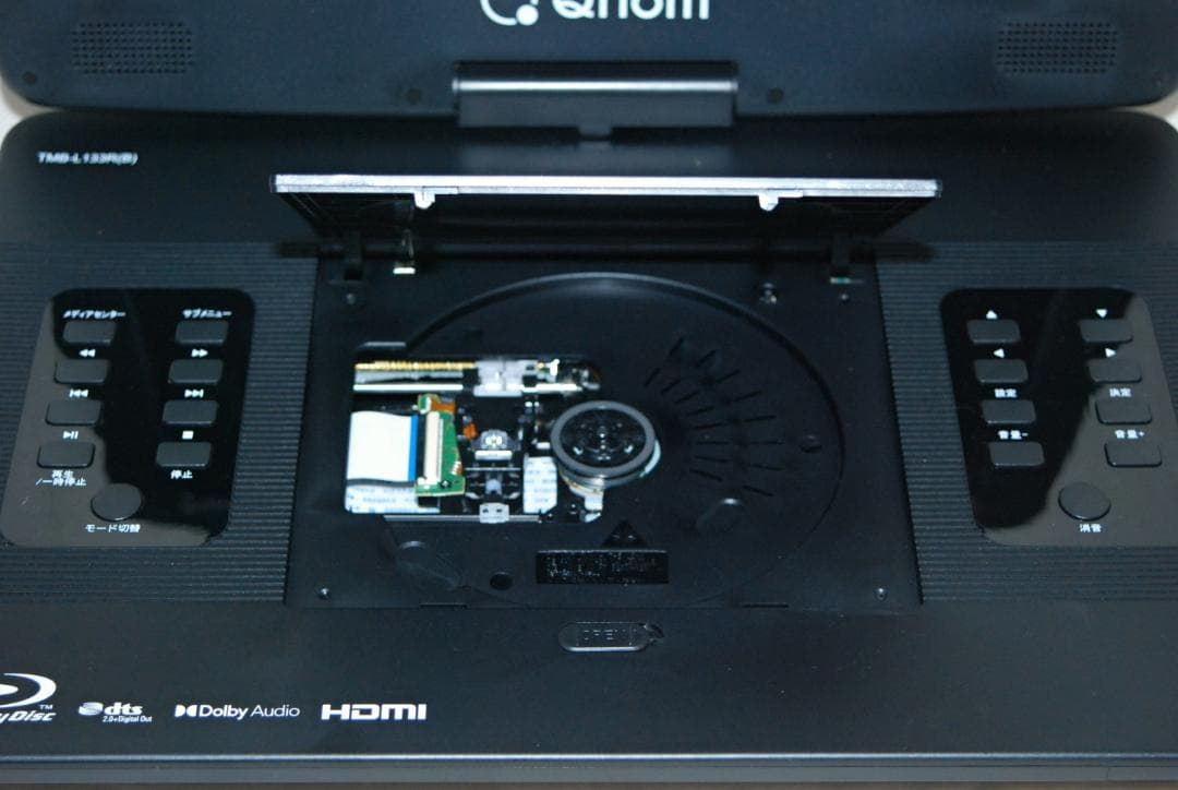 キュリオム 13.3インチ ポータブルブルーレイプレーヤー TMB-L133R