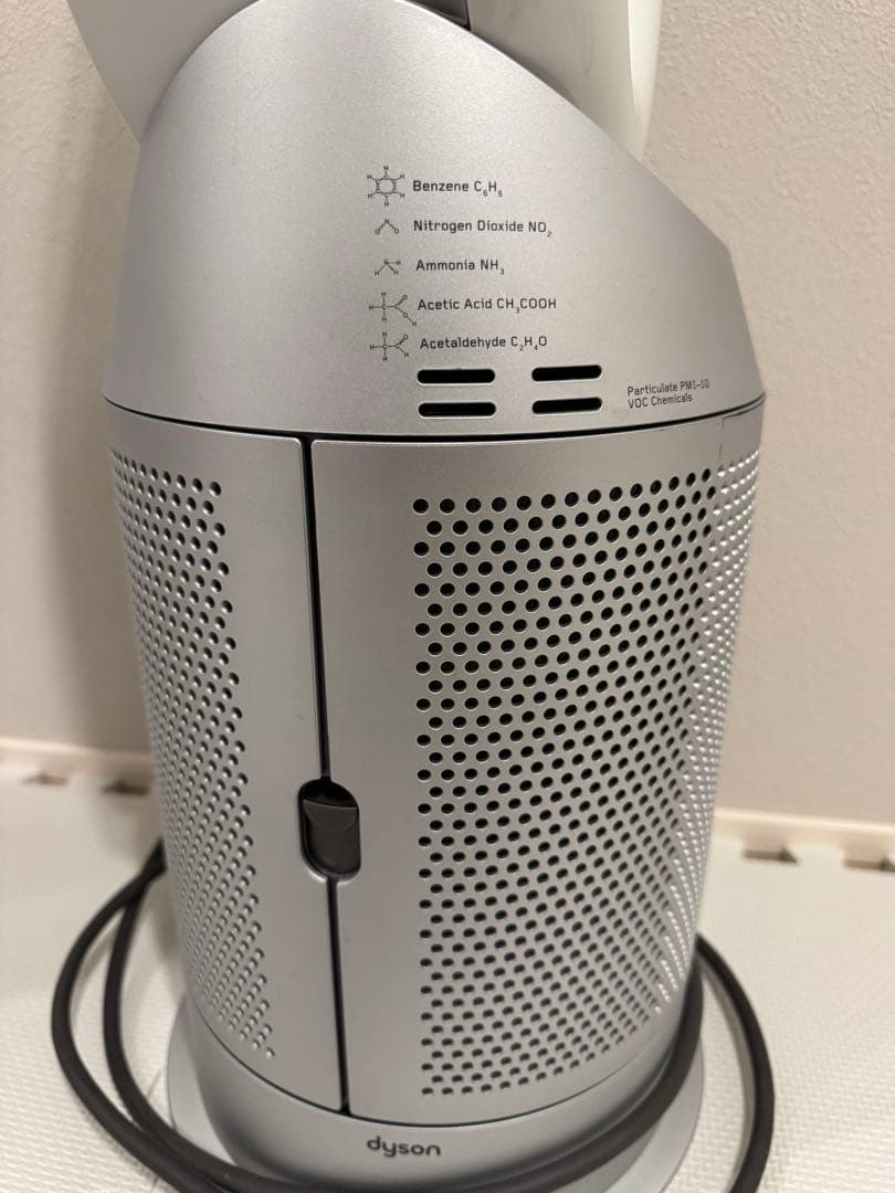 【2021年モデル】Dyson Purifier Hot＋Cool