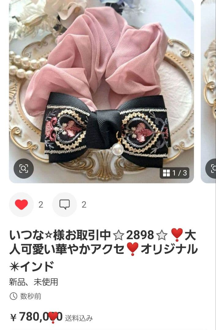 いつな⭐︎様お取引中⭐2813⭐❣️夏アクセ❣️オリジナル✴一点物インド刺繍