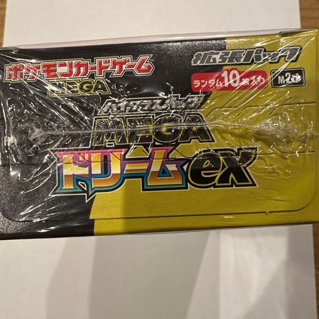 ポケモンカードゲーム MEGA ドリームEX 10パック　BOX