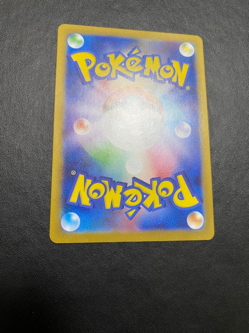 ゼクロムex BWR ブラックボルト ポケモンカード