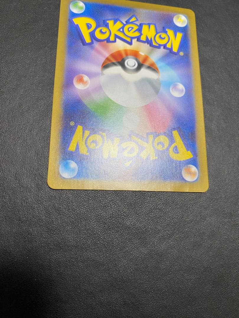 ゼクロムex BWR ブラックボルト ポケモンカード