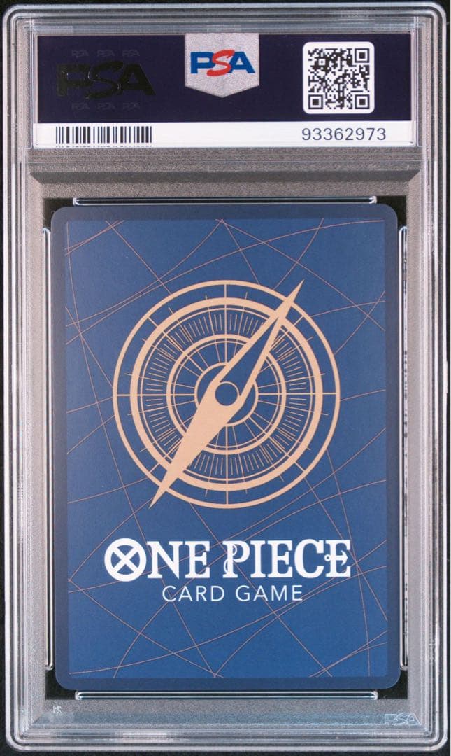 ヴィンスモーク・レイジュ SR パラレル PSA10 美品