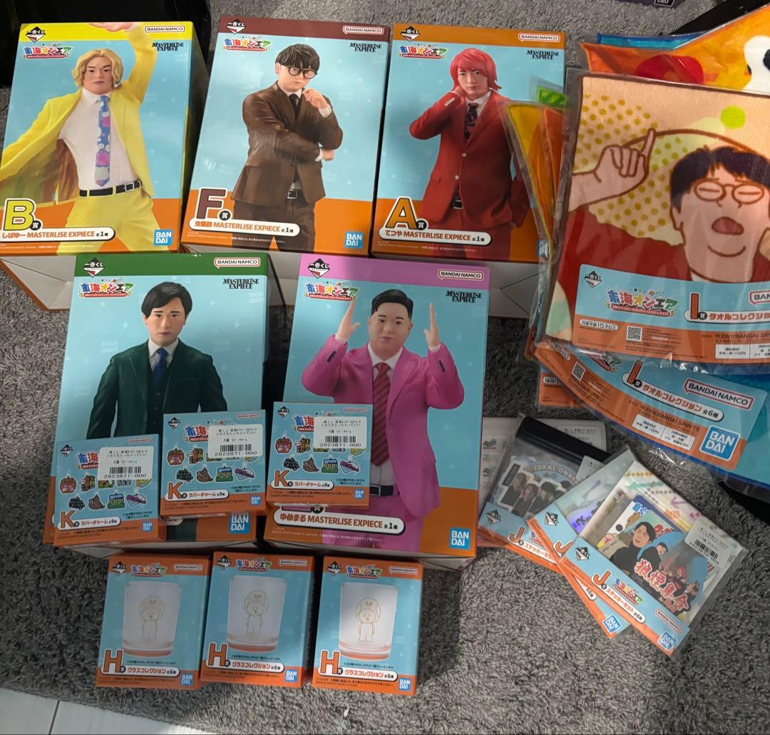 東海オンエア一番くじ　まとめ売り