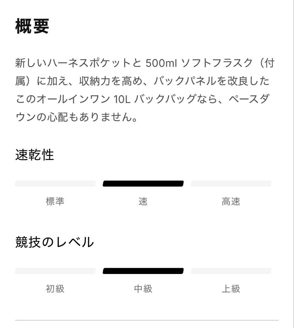 SALOMON XT 10 ブラック バックパック