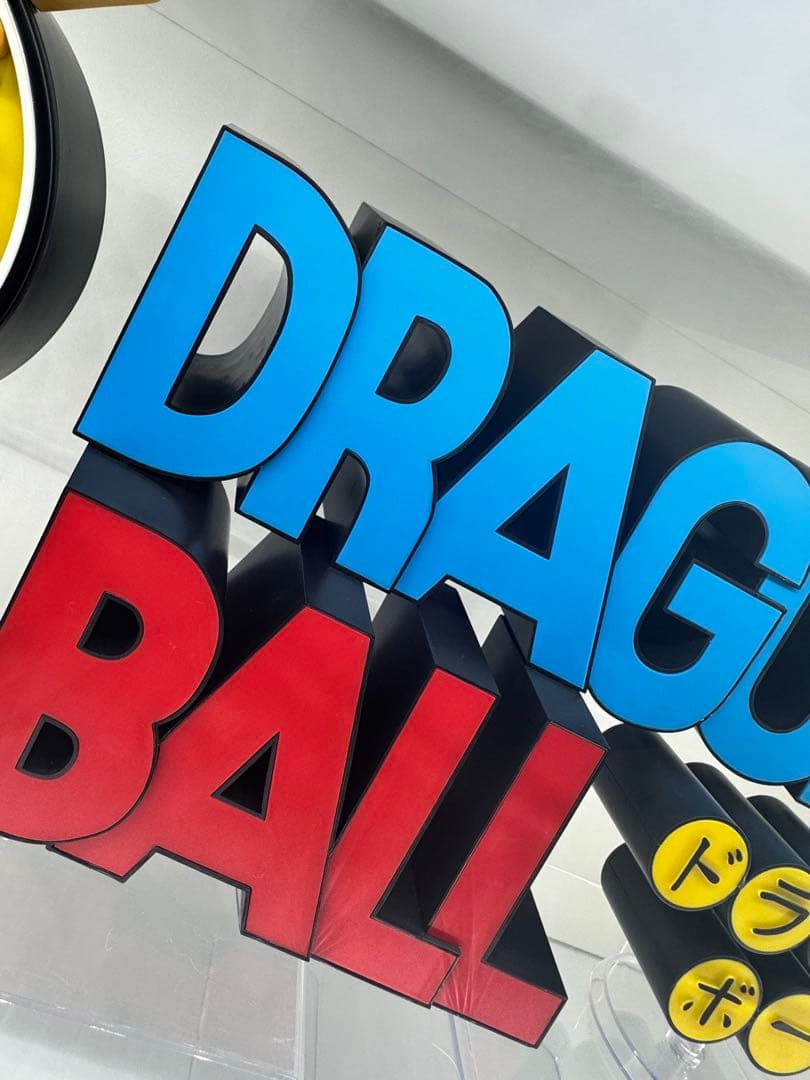 ドラゴンボール一番くじ　THE GIGANT NAME ギガントネーム　箱あり