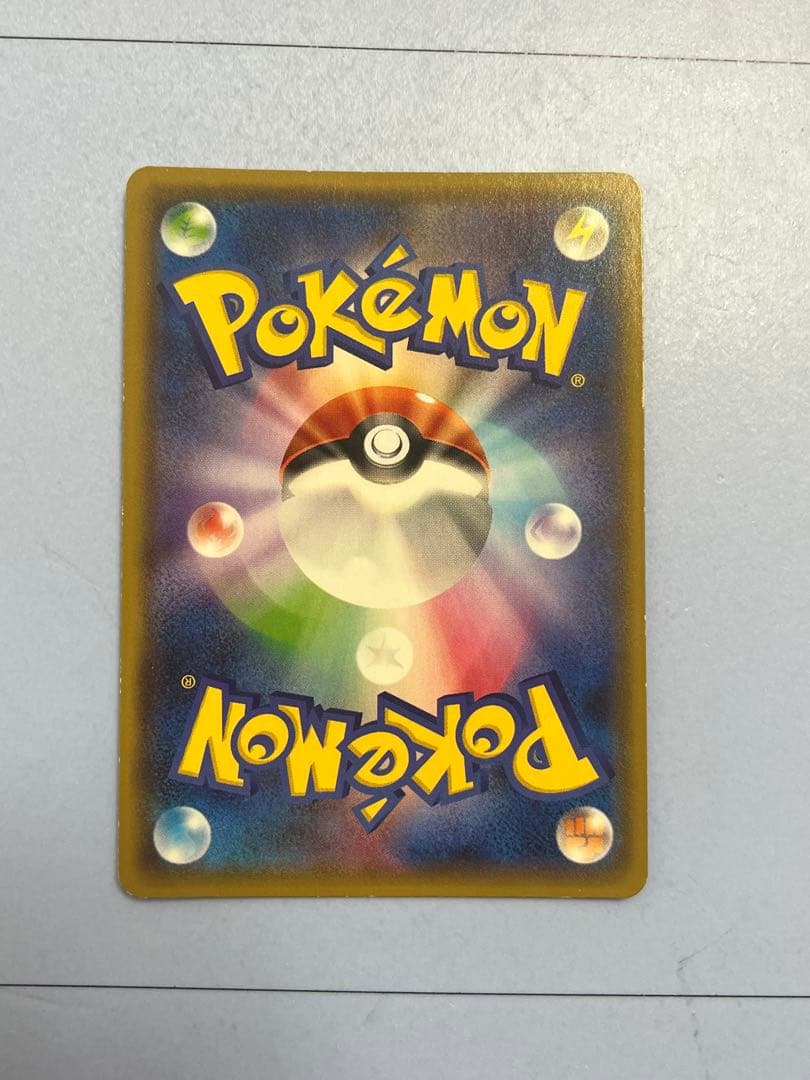 レックウザGX SSR