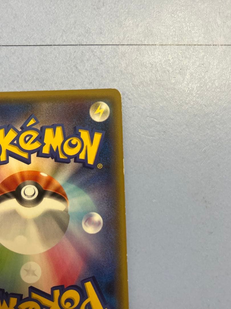 レックウザGX SSR