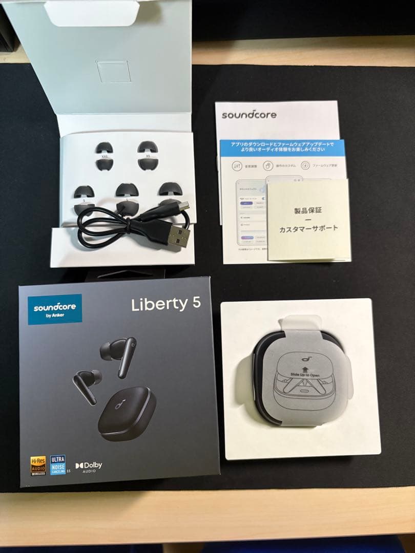 やすひろさん専用 ほぼ未使用　soundcore Liberty 5