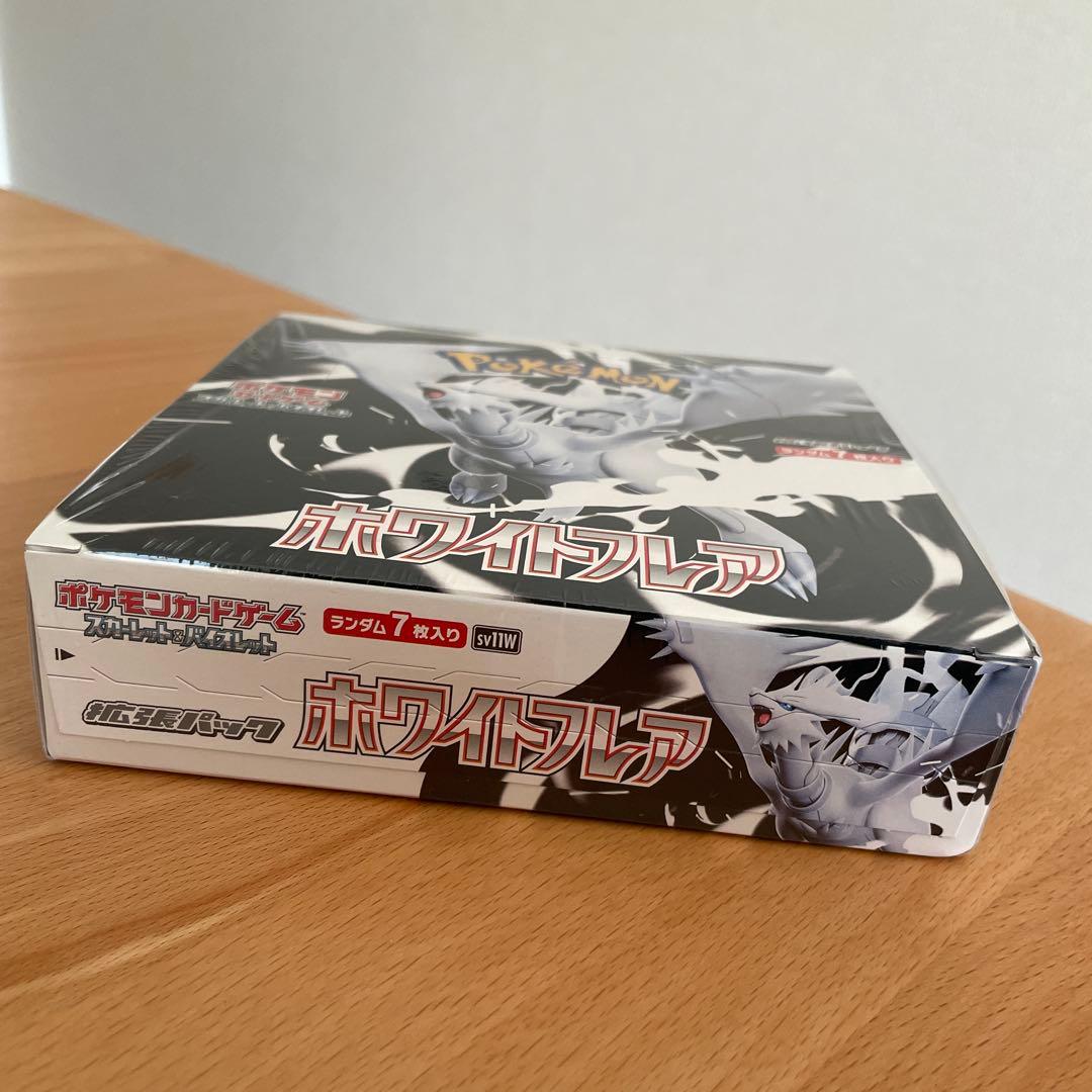 ポ*プ様 ホワイトフレア1box シュリンク付き