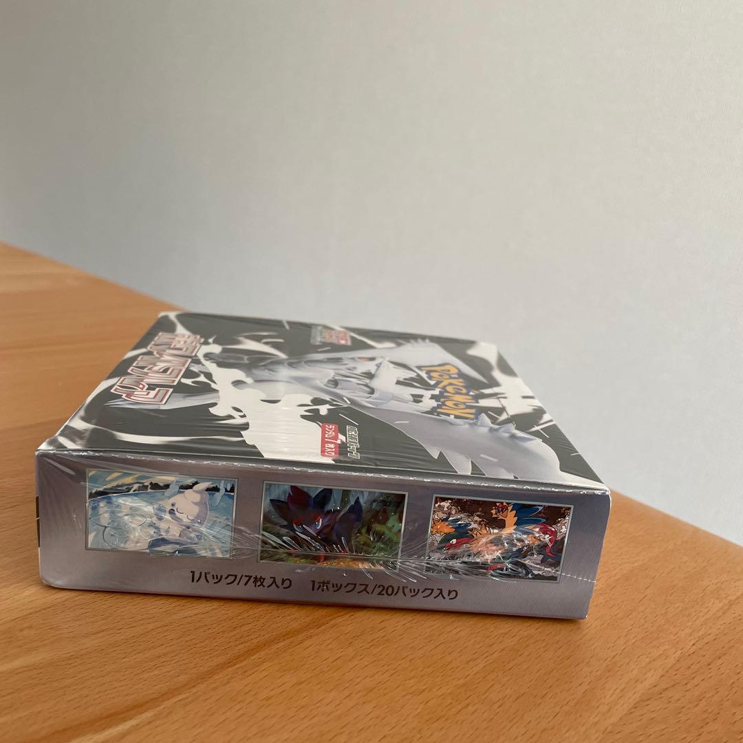 ポ*プ様 ホワイトフレア1box シュリンク付き