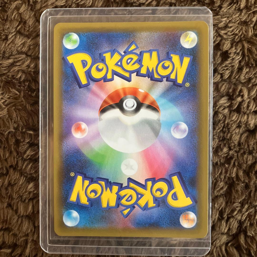 ポケモンカード　ひかるコイキング25th プロモ　完美品
