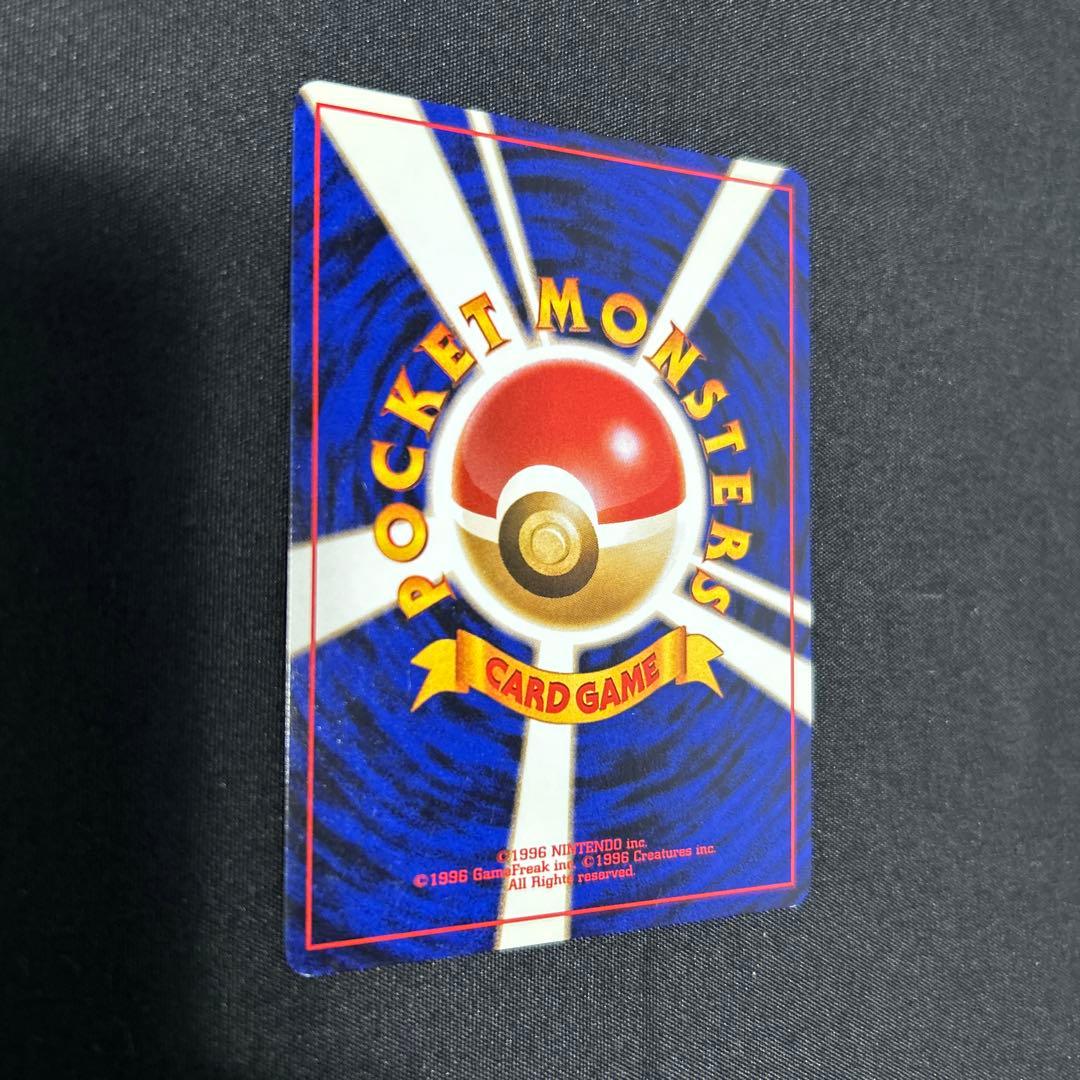 カイリュー ポケモンカード　旧裏　拡張パック　初期