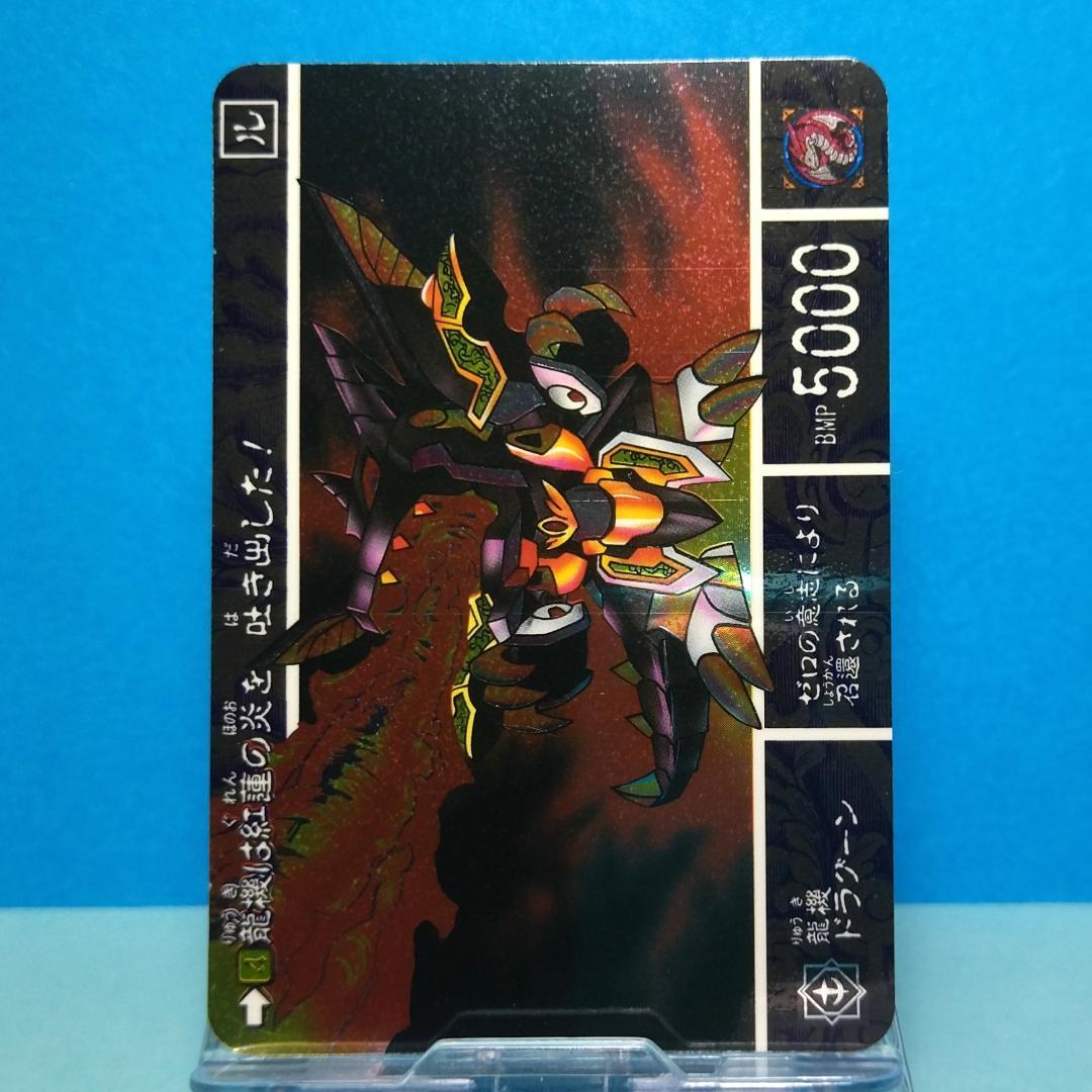 No.４ ＳＤガンダム外伝 カードダス 1993年 シール未剥がし Wプリズム