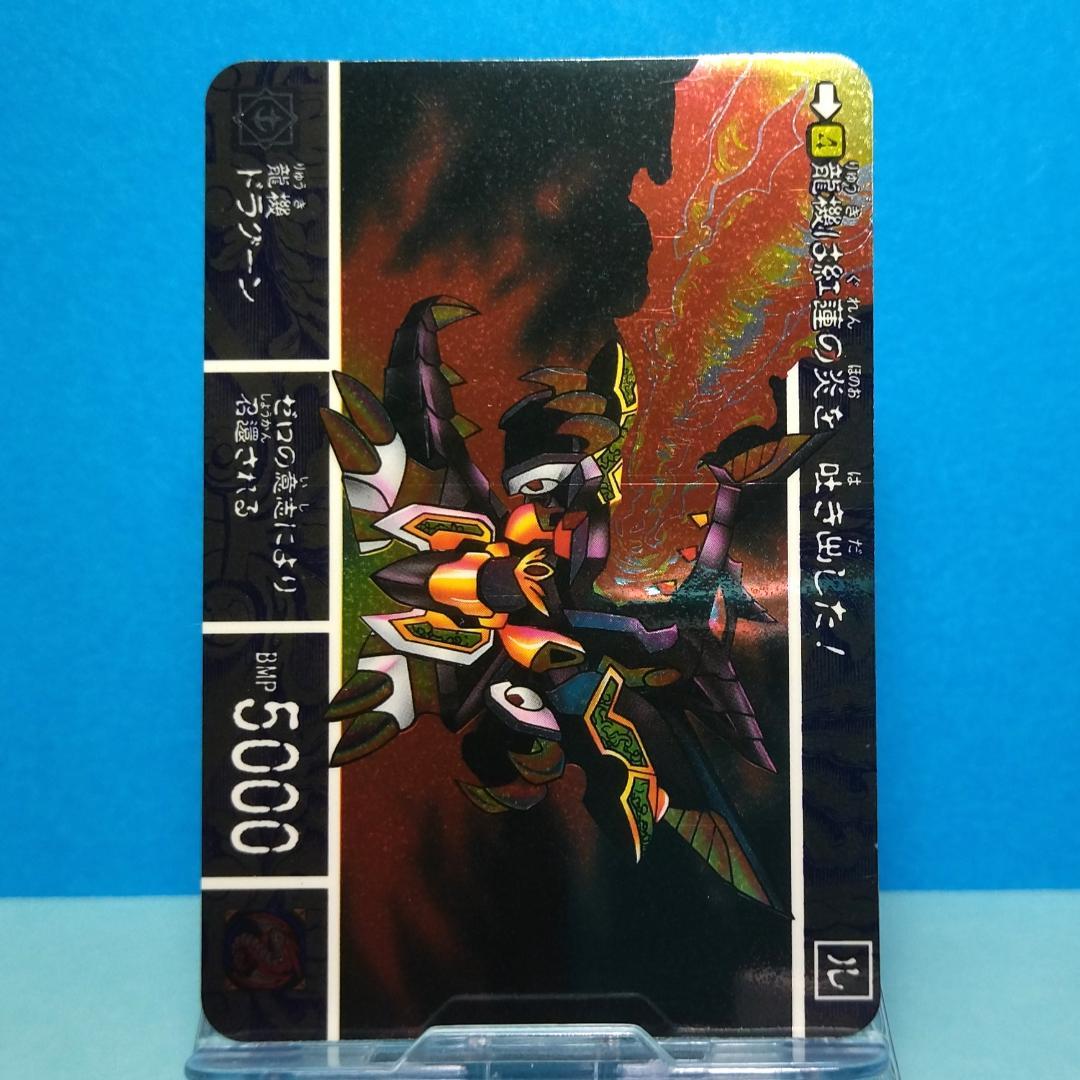 No.４ ＳＤガンダム外伝 カードダス 1993年 シール未剥がし Wプリズム