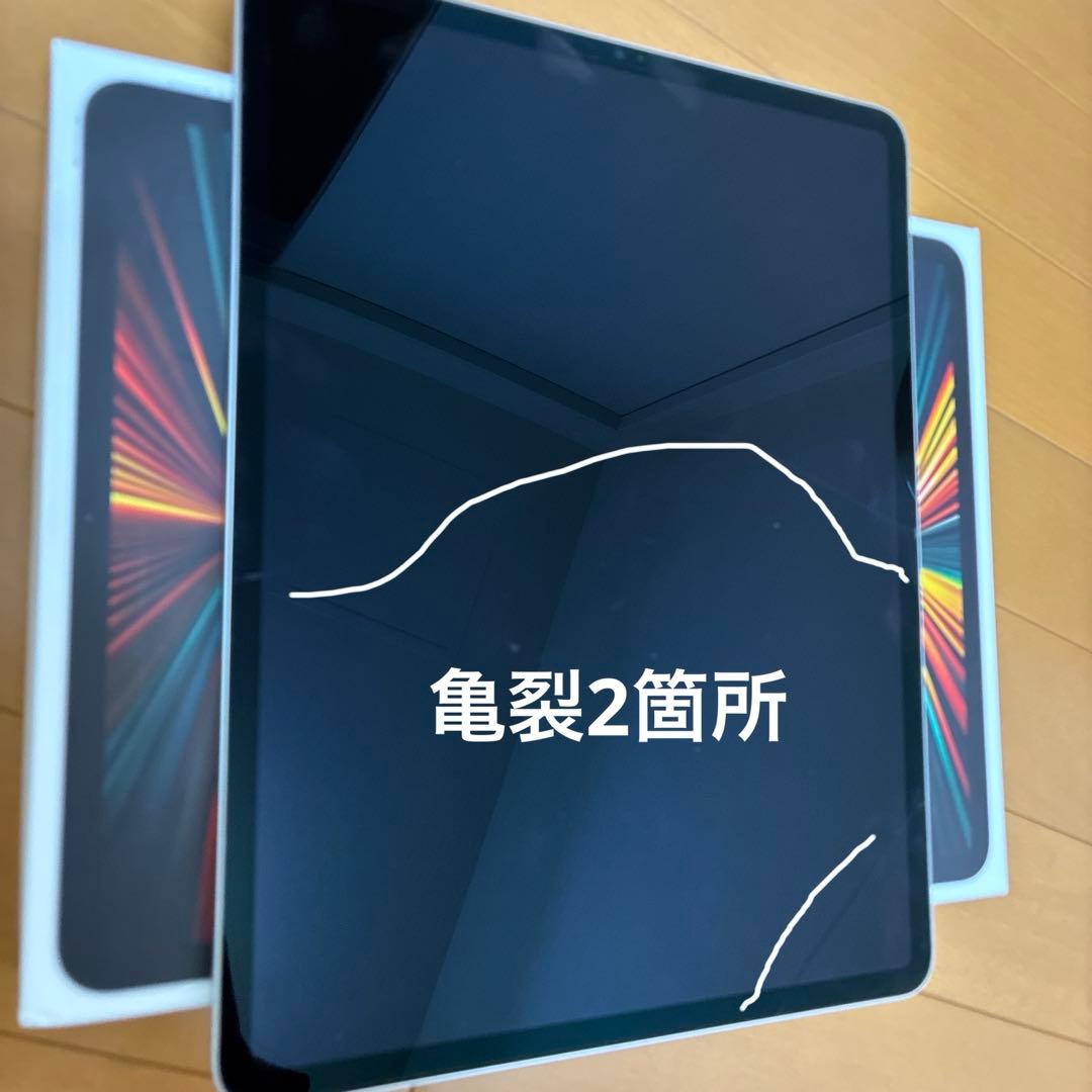 iPadPro 12.9インチ第5世代WiFi 128GB アップルペンシル付