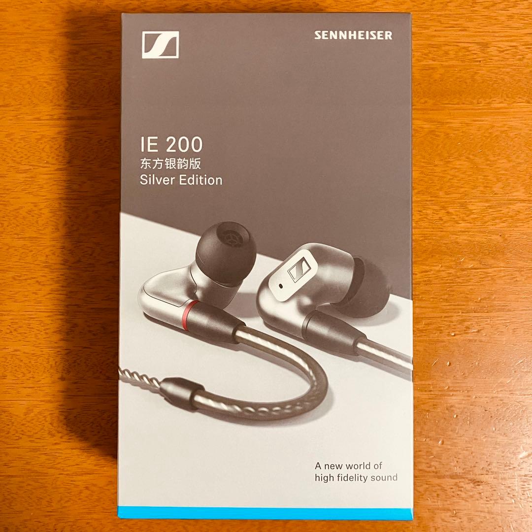 【新品未開封】正規品 SENNHEISER IE200 イヤホン シルバー