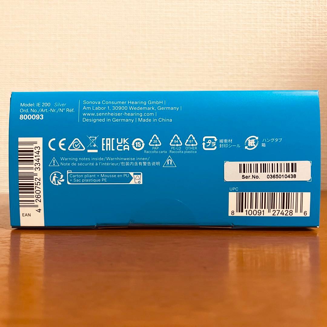 【新品未開封】正規品 SENNHEISER IE200 イヤホン シルバー