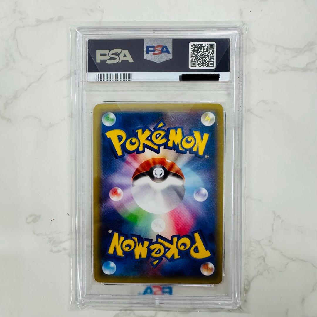 MゲンガーEX　UR　ファントムゲート 097/088 PSA10