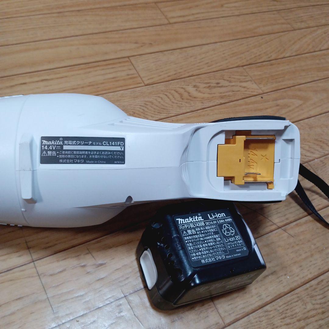 マキタ14.4V充電式クリーナーCL141FD バッテリ、充電器、サイクロン付