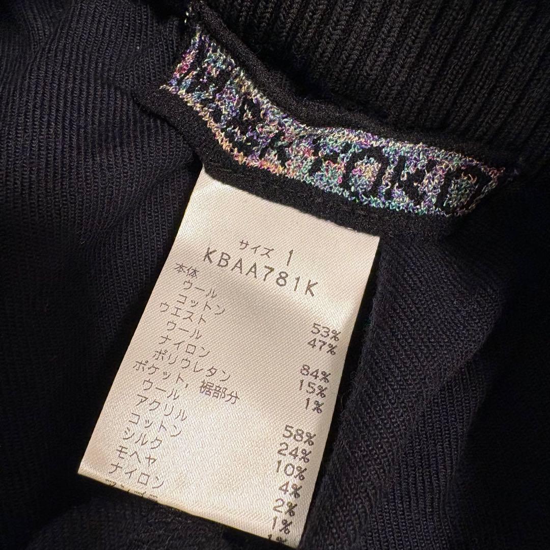 【エムアンドキョウコ】新品タグ付 デザインパンツ 1 ネイビー ニット切替
