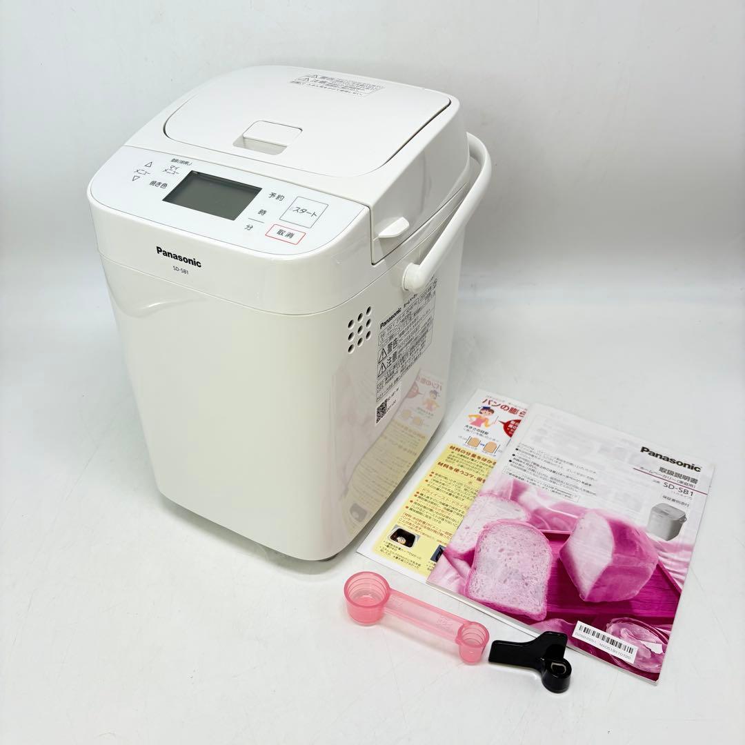 【美品・付属品完備】パナソニック ホームベーカリー SD-SB1 2020年製