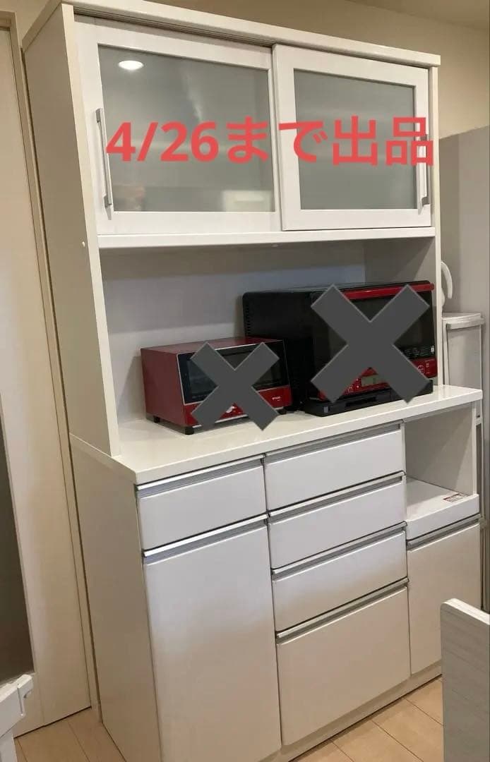 【期限間近の為、最終お値下げ】ニトリ　キッチンボード　食器棚　120 ホワイト