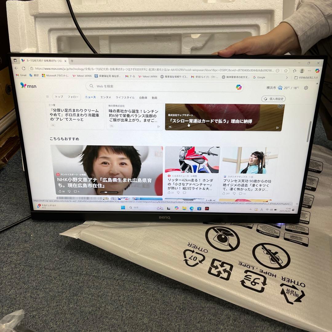 BenQ ゲーミングモニターGL2580HM 24.5インチ